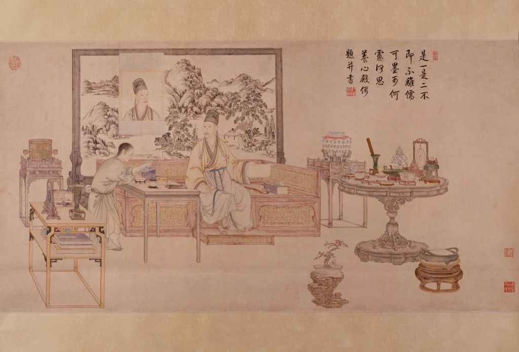 乾隆皇帝 - 故宫博物院